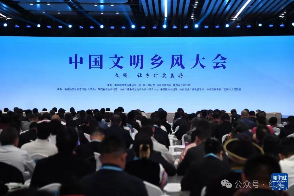 【红笔网评】培育文明乡风、良好家风、淳朴民风,焕发乡村文明新气象