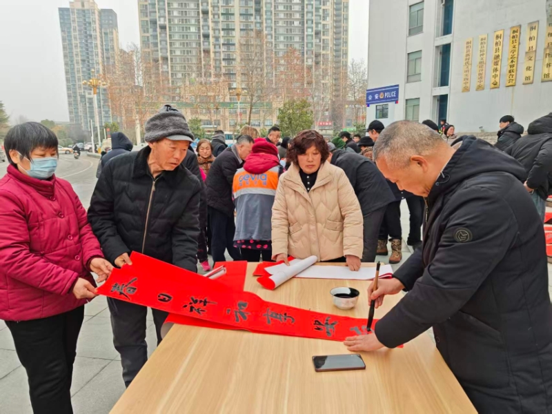 我们的节日·春节:笔墨迎新春 福韵满淮源